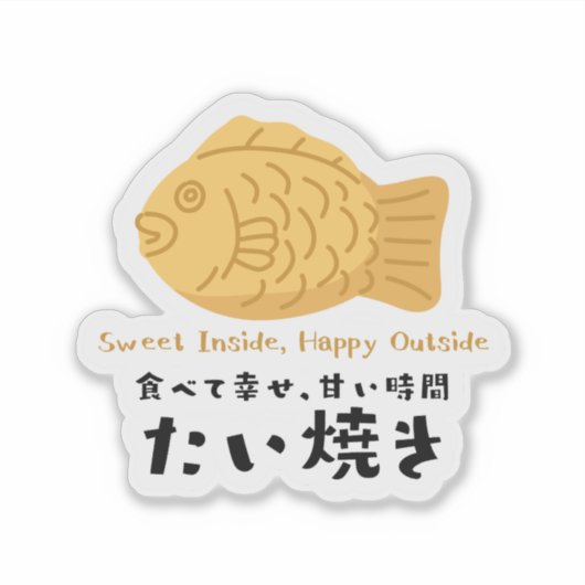 Niedlich Taiyaki Fish Japan Souvenir Aufkleber (Vorderseite)