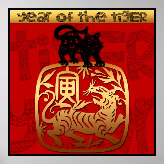 Niedlich Tiger Chinesisch Neujahr Zodiac Geburtsta Poster (Vorne)