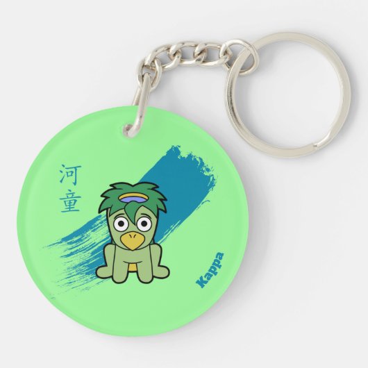Niedlich Yokai Kappa Schlüsselanhänger (Rückseite)