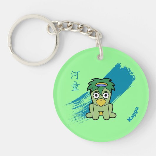 Niedlich Yokai Kappa Schlüsselanhänger (Vorderseite)