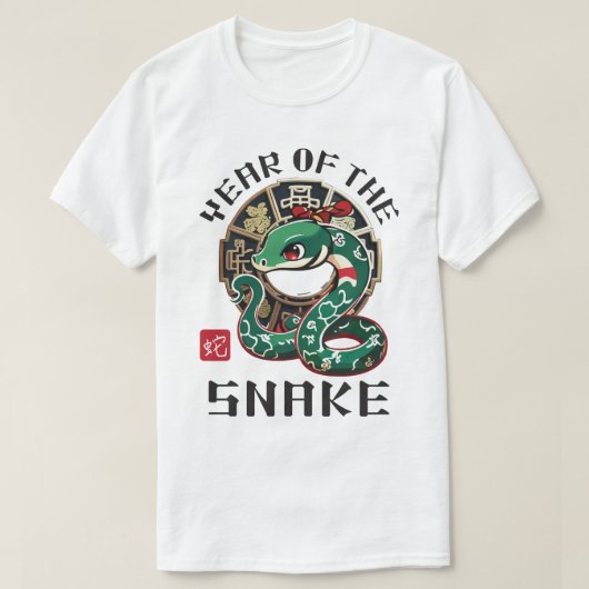 Niedliche Asiatische Chinesische Schlange Zodiac L T-Shirt (Design vorne)