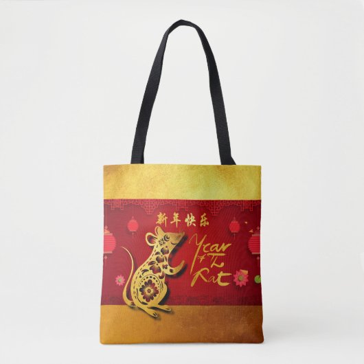 Niedliche, auf Papier geschnittene Laternen im Rat Tasche (Vorderseite)