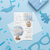 Niedliche Bären in Balloon Baby Boy Dusche Einladu Einladung
