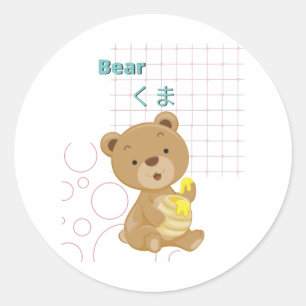 Niedliche Bear-Kawaii-Sammlung Runder Aufkleber