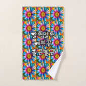 Niedliche Blume Muster Badhandtuch Set (Handtuch)