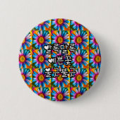 Niedliche Blume Muster Button (Vorderseite)