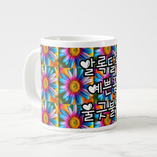 Niedliche Blume Muster Jumbo-Tasse