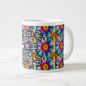 Niedliche Blume Muster Jumbo-Tasse (Vorderseite Rechts)