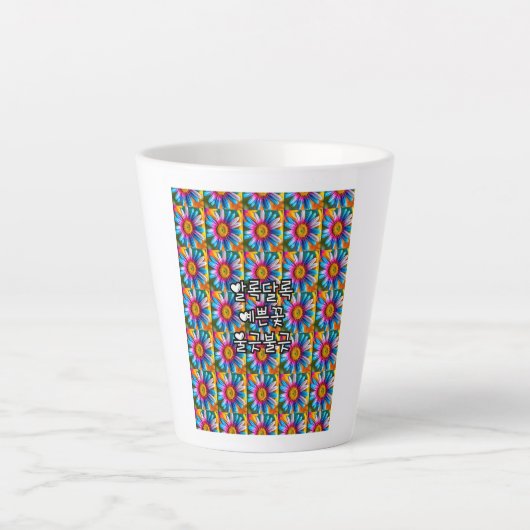 Niedliche Blume Muster Milchtasse (Vorderseite)