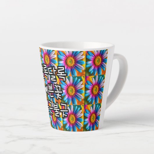 Niedliche Blume Muster Milchtasse (Rechte Ecke)