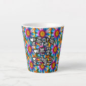 Niedliche Blume Muster Milchtasse (Vorderseite)