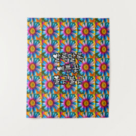 Niedliche Blume Muster Wandteppich