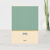 Niedliche Bunny Pastel Floral Happy Osterfeier Karte (Rückseite)