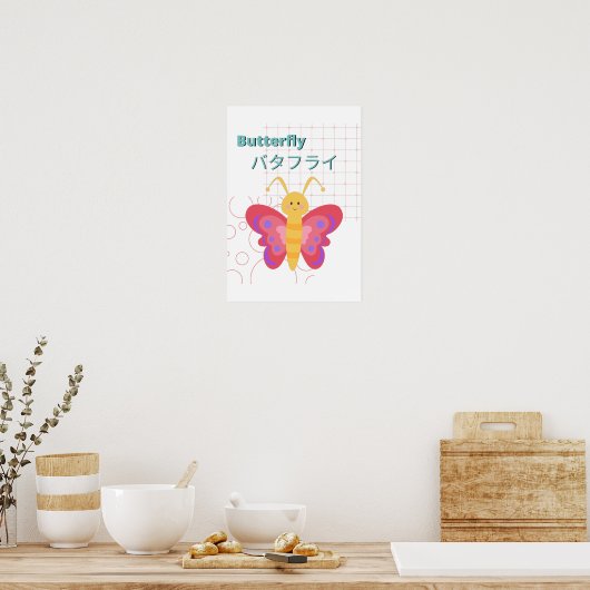 Niedliche Butterfly-Kawaii-Sammlung Poster (Küche)