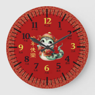 Niedliche chinesische Schlange chinesisches Mondko Große Wanduhr