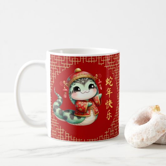 Niedliche chinesische Schlange chinesisches Neujah Kaffeetasse (Mit Donut)