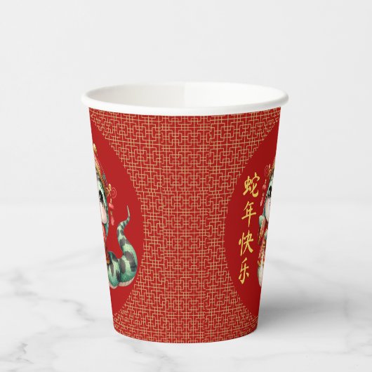 Niedliche chinesische Schlange chinesisches Neujah Pappbecher (Links)