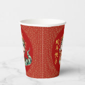 Niedliche chinesische Schlange chinesisches Neujah Pappbecher (Rechts)