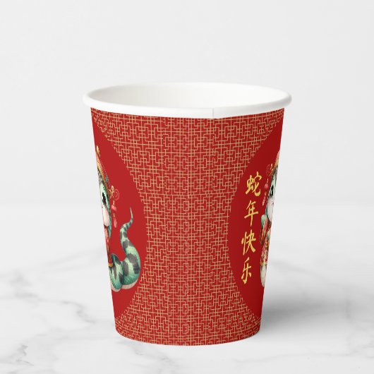 Niedliche chinesische Schlange chinesisches Neujah Pappbecher (Rechts)