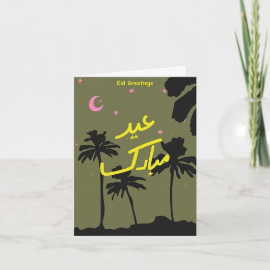 Niedliche Eid-Card Dankeskarte (Vorderseite)