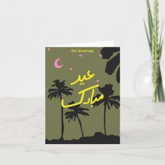 Niedliche Eid-Card Dankeskarte