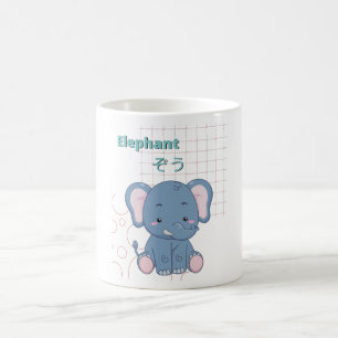 Niedliche Elephant-Kawaii-Sammlung Kaffeetasse
