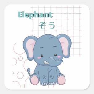 Niedliche Elephant-Kawaii-Sammlung Quadratischer Aufkleber