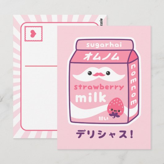 Niedliche Erdbeermilch Postkarte (Vorne/Hinten)