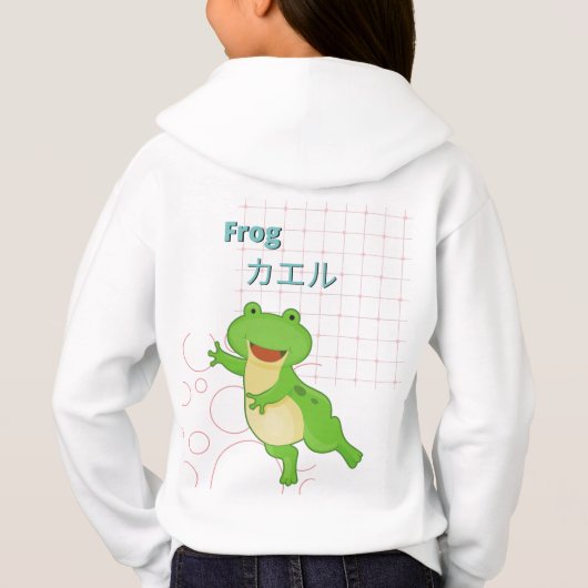 Niedliche Frog-Kawaii-Kollektion Hoodie (Rückseite)