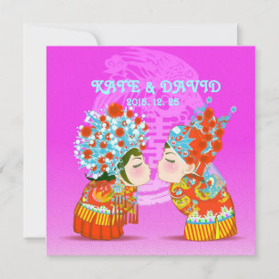Niedliche Fun Retro Chinesisch Double Xi Hochzeit