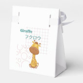 Niedliche Giraffe-Kawaii-Sammlung Geschenkschachtel (Rückseite)