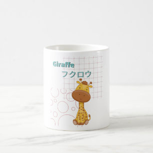 Niedliche Giraffe-Kawaii-Sammlung Kaffeetasse