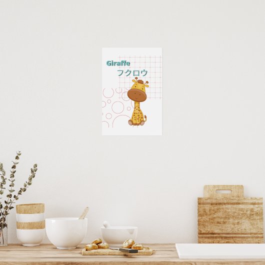 Niedliche Giraffe-Kawaii-Sammlung Poster (Küche)