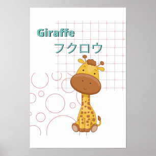 Niedliche Giraffe-Kawaii-Sammlung Poster