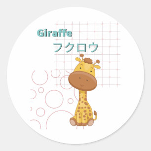 Niedliche Giraffe-Kawaii-Sammlung Runder Aufkleber