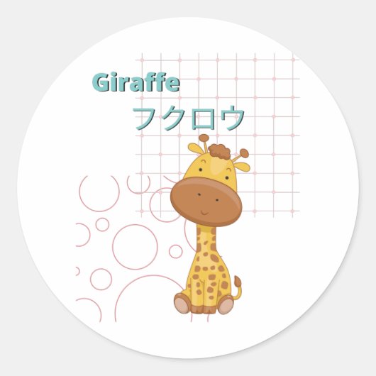 Niedliche Giraffe-Kawaii-Sammlung Runder Aufkleber (Vorderseite)