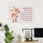 Niedliche hebräische Modeh Ani Morning Gebet Jüdis Poster (Heimbüro)