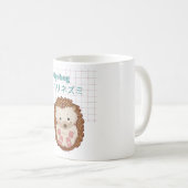 Niedliche Igel-Kawaii-Sammlung Kaffeetasse (VorderseiteRechts)
