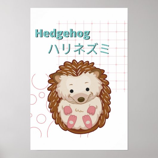 Niedliche Igel-Kawaii-Sammlung Poster (Vorne)