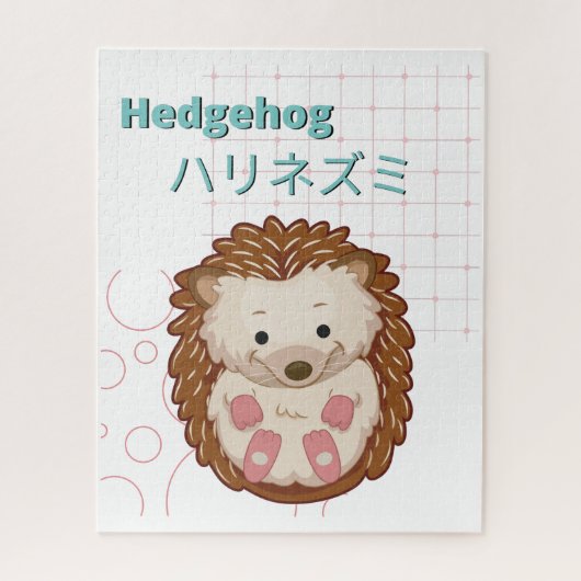 Niedliche Igel-Kawaii-Sammlung Puzzle (Vertikal)