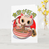 Niedliche japanische Katzen essen Nudeln mit Chops Karte (Gelbe Blume)