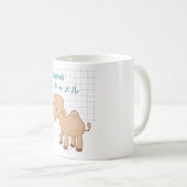 Niedliche Kamel-Kawaii-Sammlung Kaffeetasse (VorderseiteRechts)