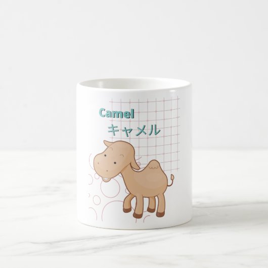Niedliche Kamel-Kawaii-Sammlung Kaffeetasse (Mittel)
