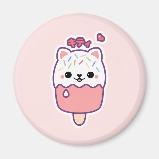 Niedliche Katze Magnet (Vorne)