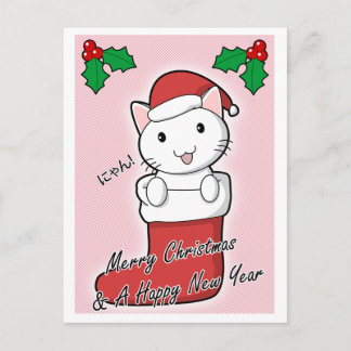 Niedliche Katzen-Weihnachtspostkarte Feiertagspostkarte