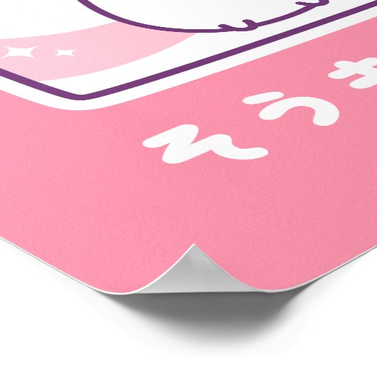 Niedliche Katzenmilch Poster (Ecke)