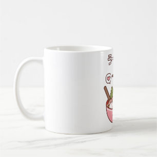 Niedliche Keule von Ramen und Toppen Kaffeetasse