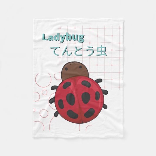 Niedliche Kollektion Ladybug-Kawaii Fleecedecke (Vorderseite)