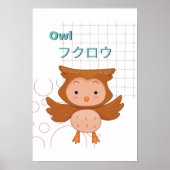 Niedliche Owl-Kawaii-Sammlung Poster (Vorne)
