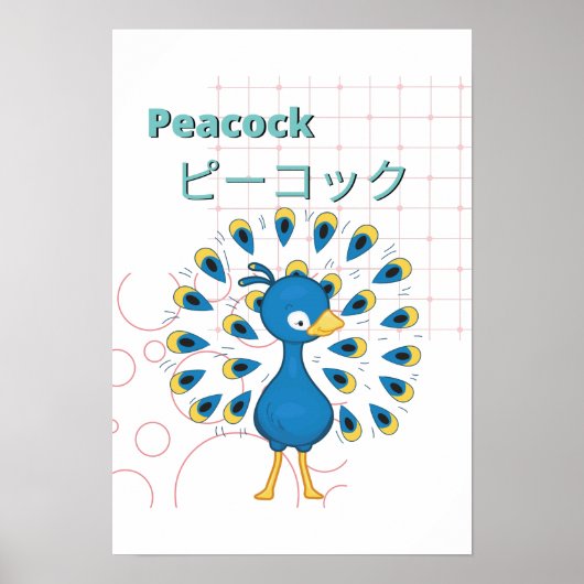 Niedliche Pfau-Kawaii-Sammlung Poster (Vorne)